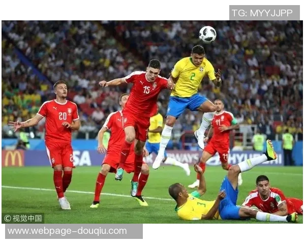 CCTV5直播巴西与塞尔维亚精彩对决全程回顾与分析